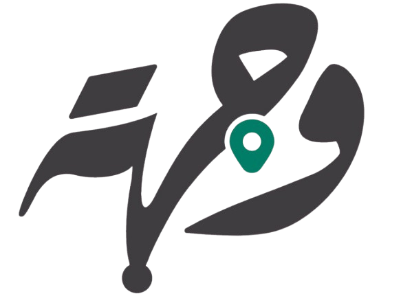 منصة وِجْهَة